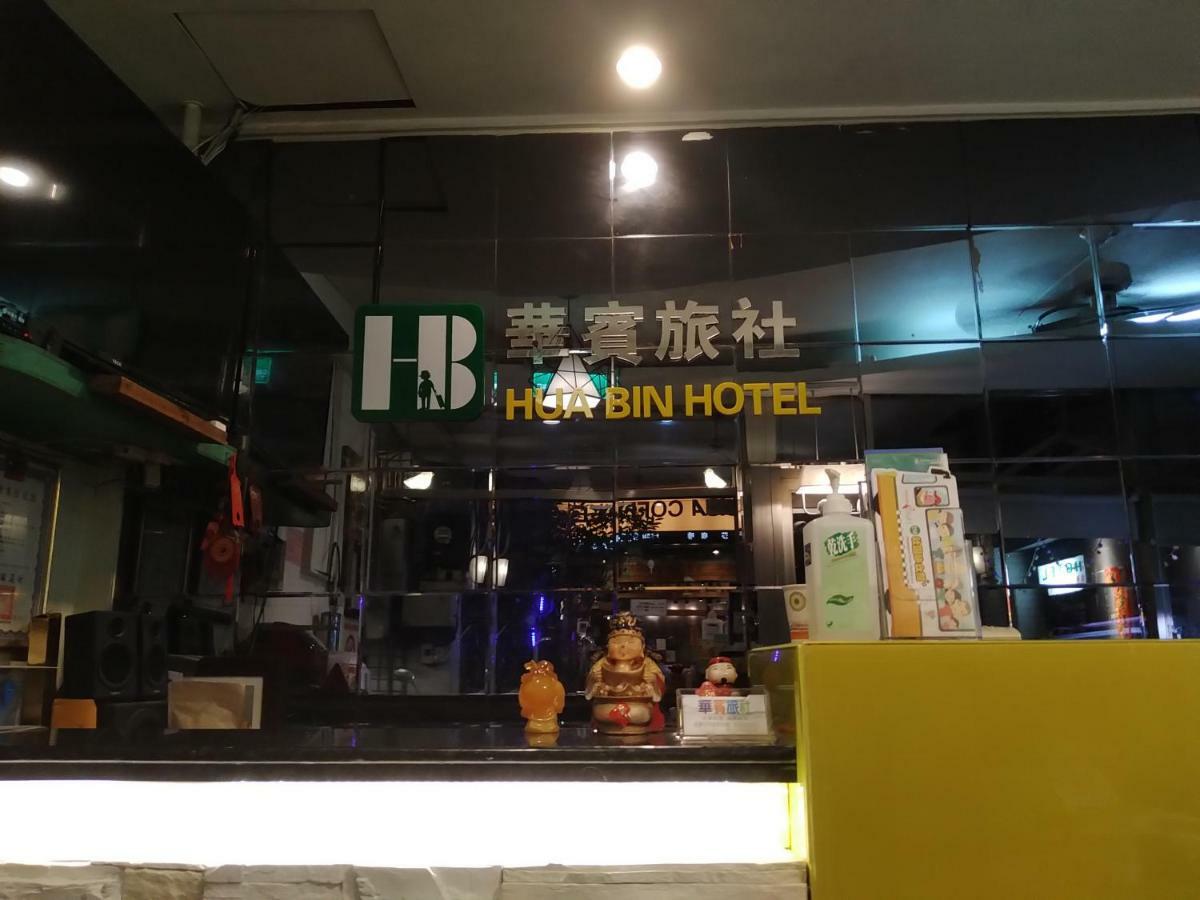 Hua Bin Hotel Yilan Kültér fotó