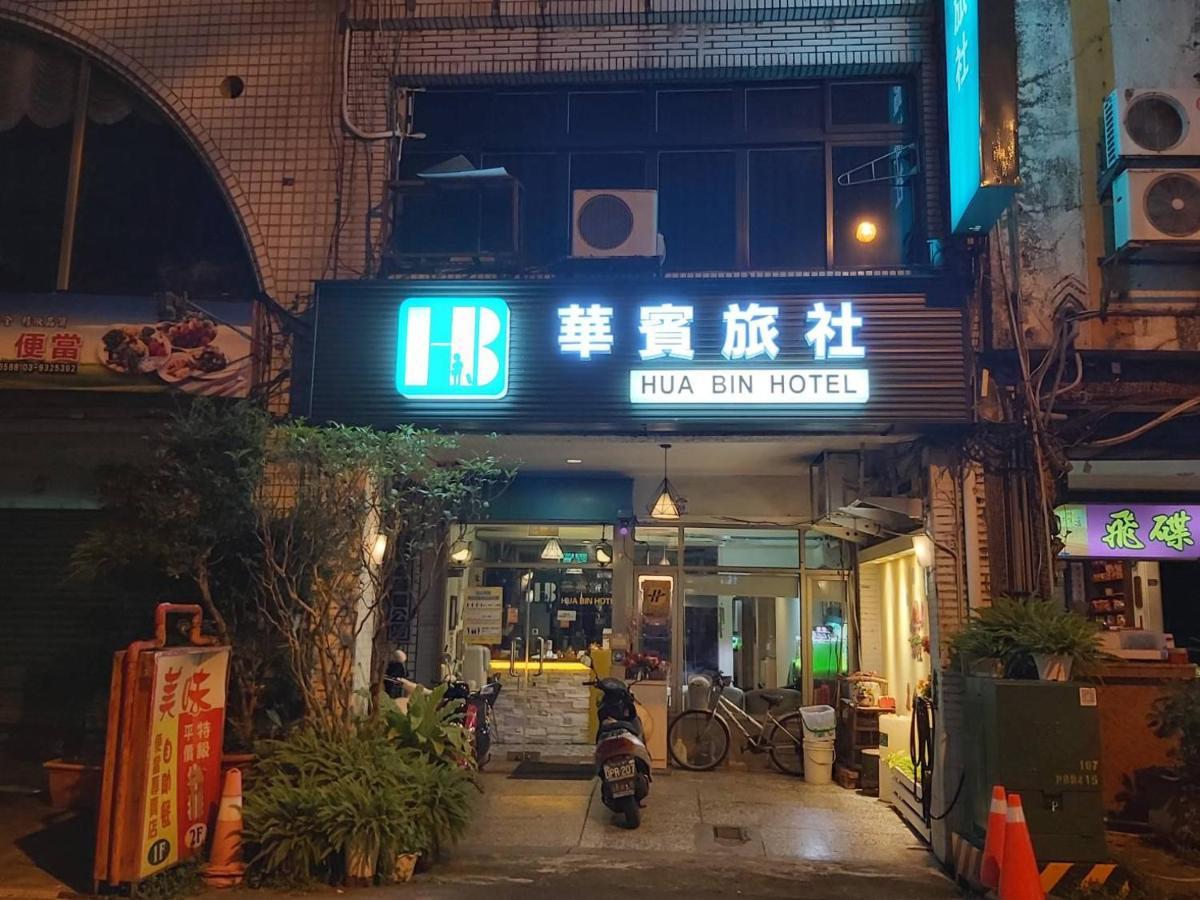 Hua Bin Hotel Yilan Kültér fotó
